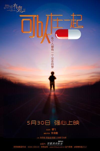 UserProfile:结业证换毕业证不会有学位证